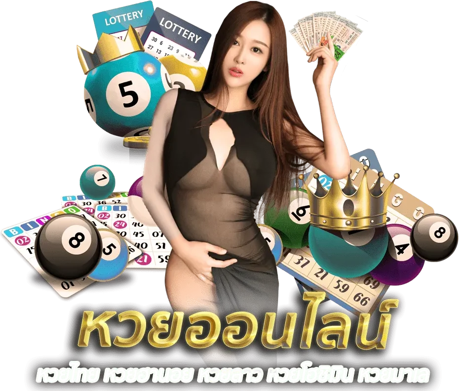 บ้าน หวย 100